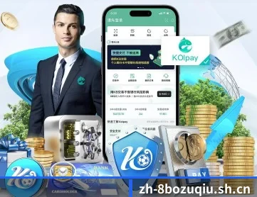 8波足球 APP 深度功能
